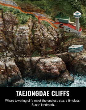 TAEJONGDAE CLIFFS