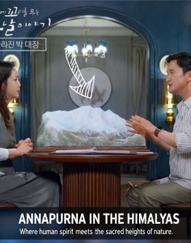 ANNAPURNA IN THE HIM…