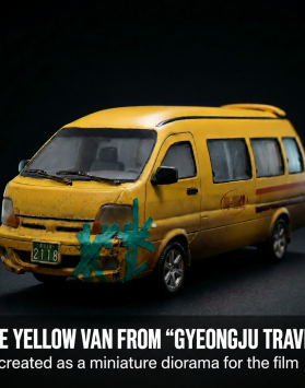 THE YELLOW VAN FROM …